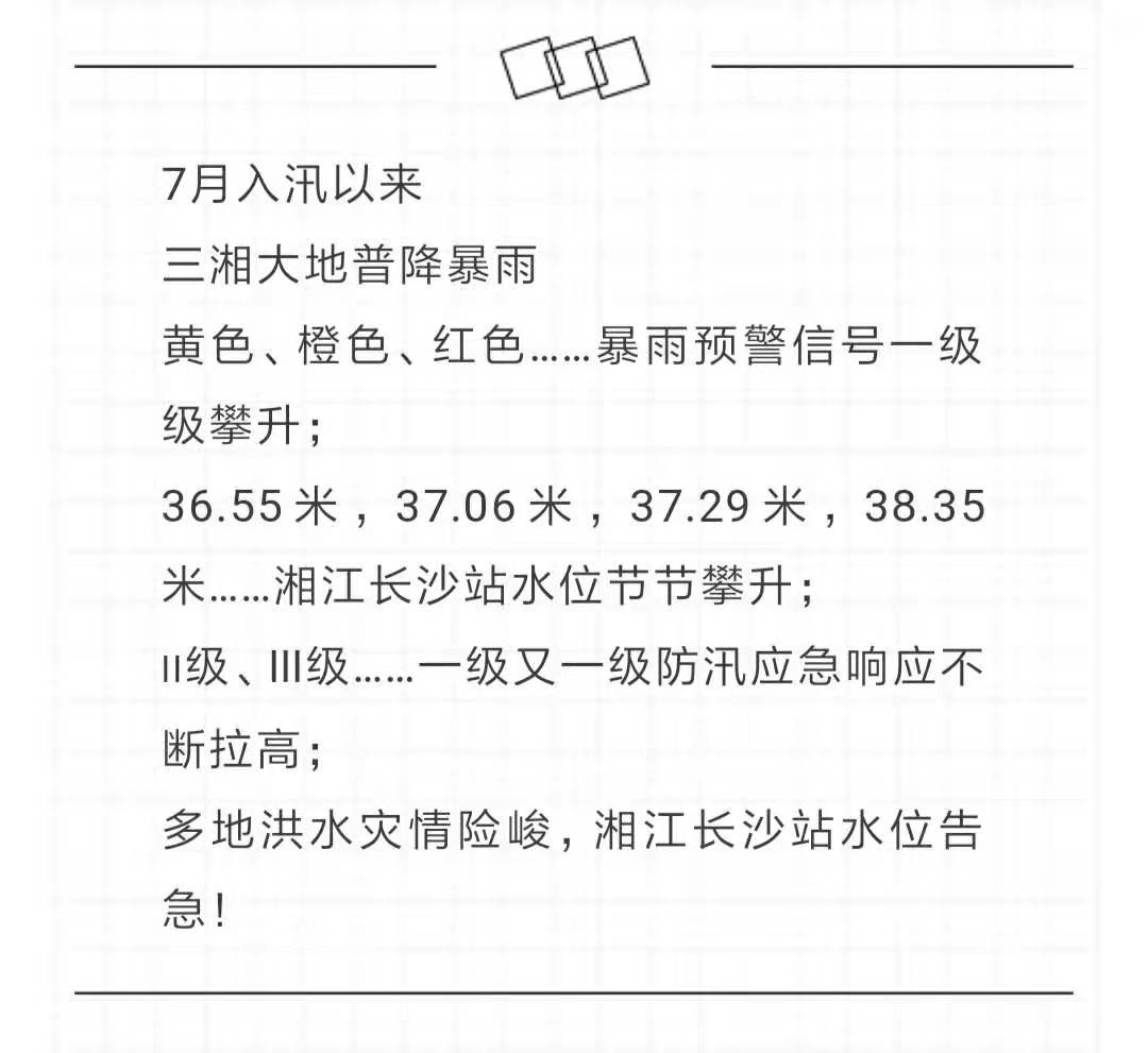 ΢ͼƬ_20190722140622.jpg